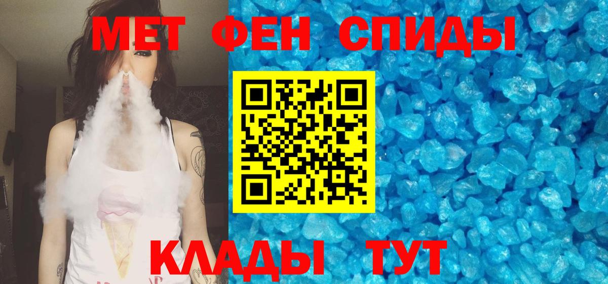 АМФ 97% Новоуральск