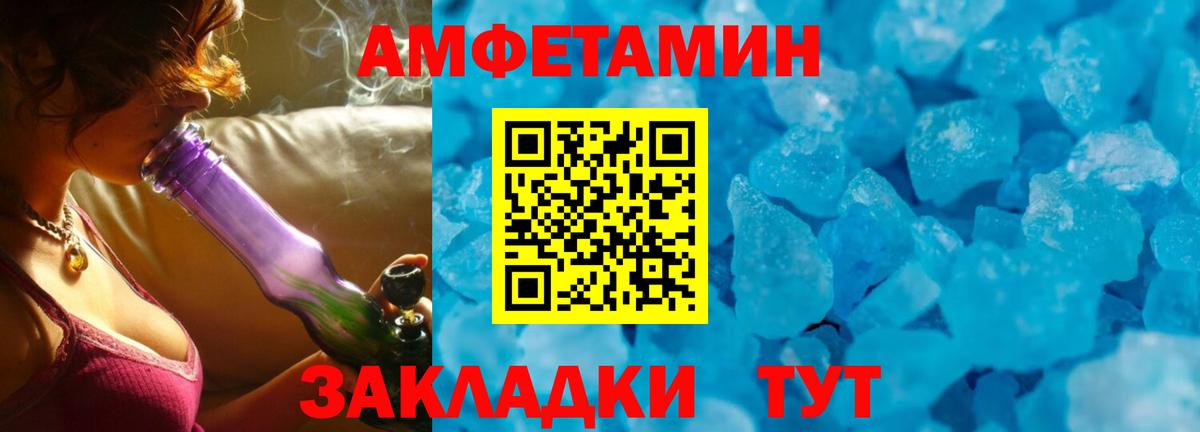 Новоуральск  Amphetamine  Amphetamine  darknet как зайти  Вход с VPN  АМФЕТАМИН 98% 