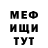 МДМА кристаллы Russhred