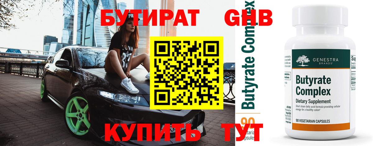 Экстази Новоуральск