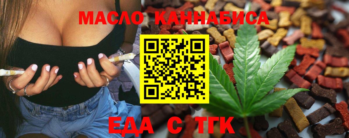 Новоуральск  Canna-Cookies марихуана  Вход с VPN 