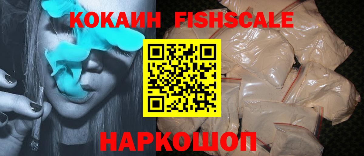 Cocaine Боливия  COCAIN Колумбийский  Новоуральск  Cocaine  Вход с VPN 