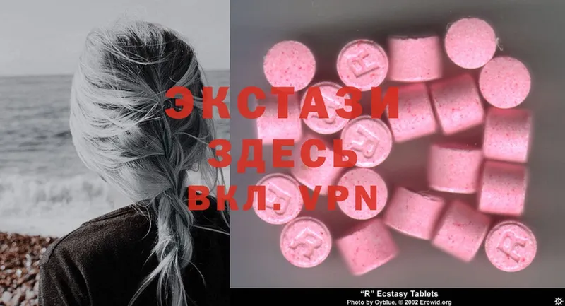 Ecstasy Дубай  Новоуральск 