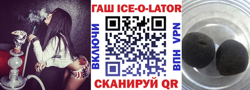 Гашиш Изолятор дарнет шоп ОМГ ОМГ ONION Новоуральск