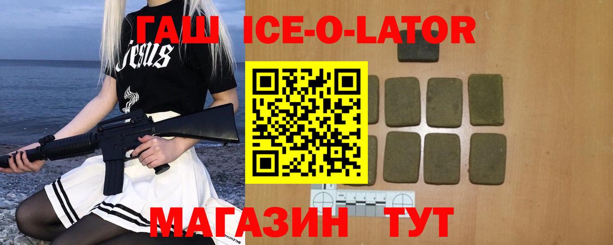 ГАШИШ Cannabis Новоуральск