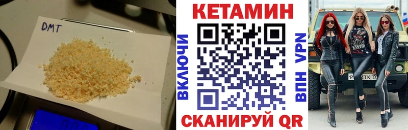 Кетамин ketamine  kraken сайт  Новоуральск 