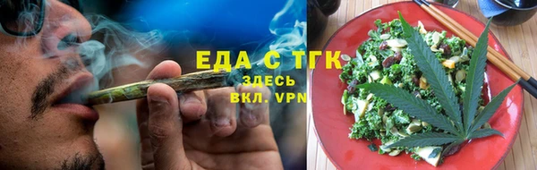 стафф Наволоки