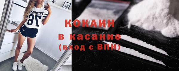 jwh Михайловск