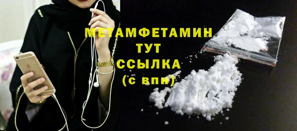 jwh Михайловск