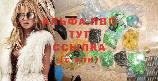 стафф Наволоки