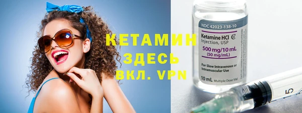 мяу мяу кристалл Мегион