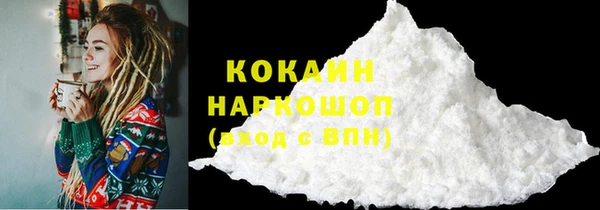 мефедрон Михайловка