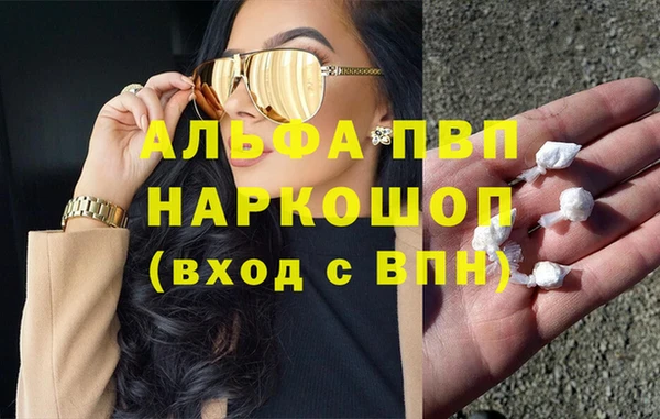 jwh Михайловск