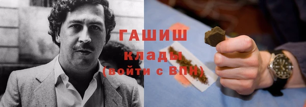 дурь Навашино
