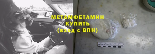 стафф Наволоки