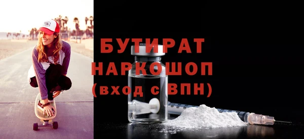 мефедрон Михайловка