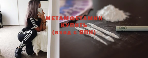 мефедрон Михайловка