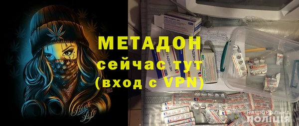 стафф Наволоки