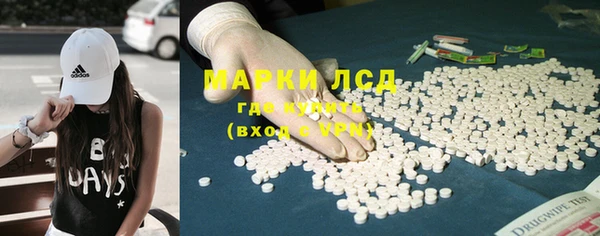стафф Наволоки