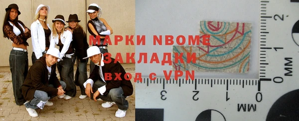 дурь Навашино