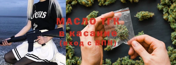 стафф Наволоки