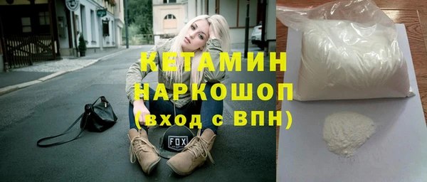 дурь Навашино