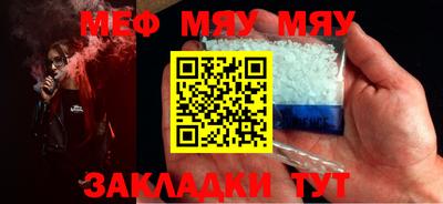 винт Гай
