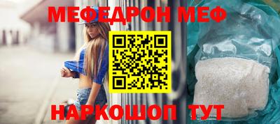метамфетамин Гатчина