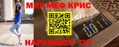метамфетамин Гатчина