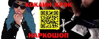 метамфетамин Гатчина