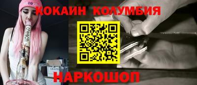 амф Абакан