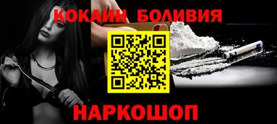 метамфетамин Гатчина