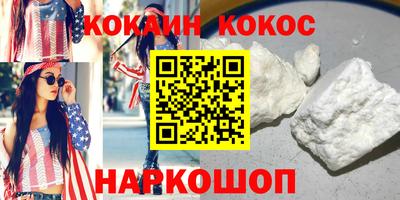 метамфетамин Гатчина