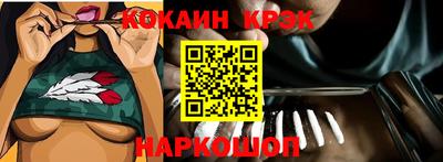 винт Гай
