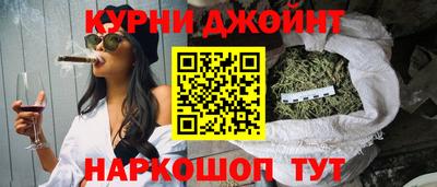 дистиллят марихуана Азнакаево