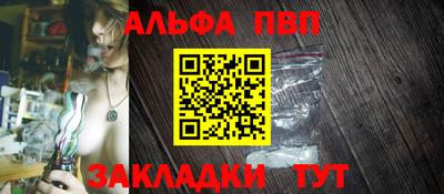 а пвп мука Гагарин