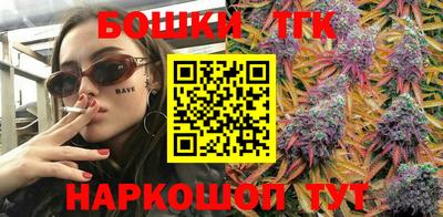 метамфетамин Гатчина