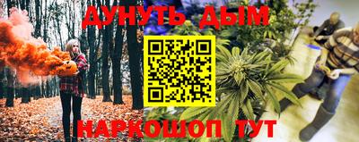 метамфетамин Гатчина