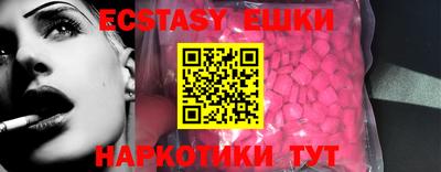 метамфетамин Гатчина