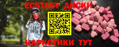 винт Гай