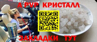а пвп мука Гагарин