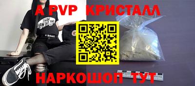 винт Гай