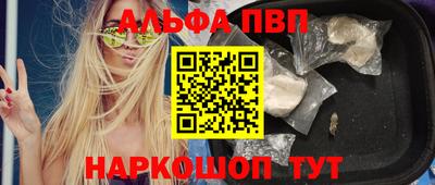 винт Гай