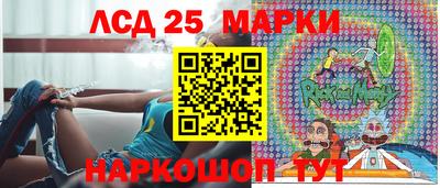 винт Гай