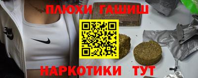 винт Гай