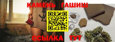 метамфетамин Гатчина