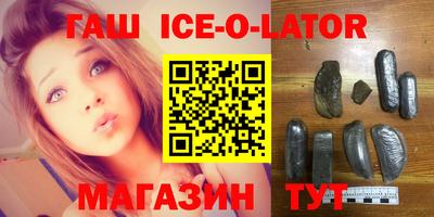 метамфетамин Гатчина