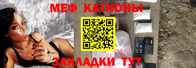 метамфетамин Гатчина