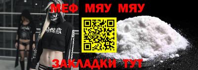 метамфетамин Гатчина