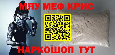 метамфетамин Гатчина